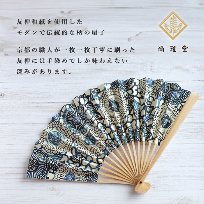 Kyoto Shogado Yuzen Washi Fan BK [SGD-FAN-BK] Women's Japanese pattern paper fan, stylish and cute