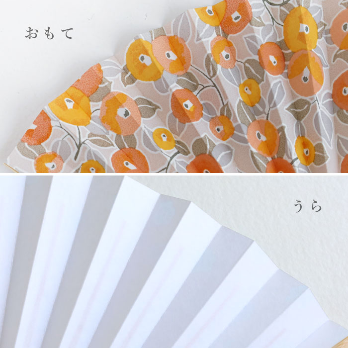京都 尚雅堂 友禅 和紙 扇子 chic [SGD-FAN-CHIC] レディース 和柄 紙