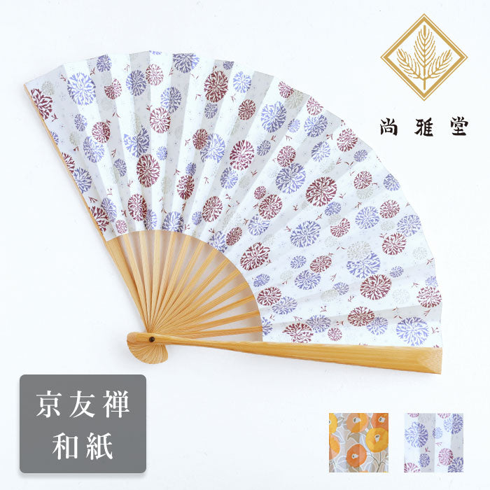 【マロン】4月分　和柄和紙の扇子　1000個 京都 尚雅堂 友禅 和紙 扇子 chic [SGD-FAN-CHIC] レディース 和柄 紙