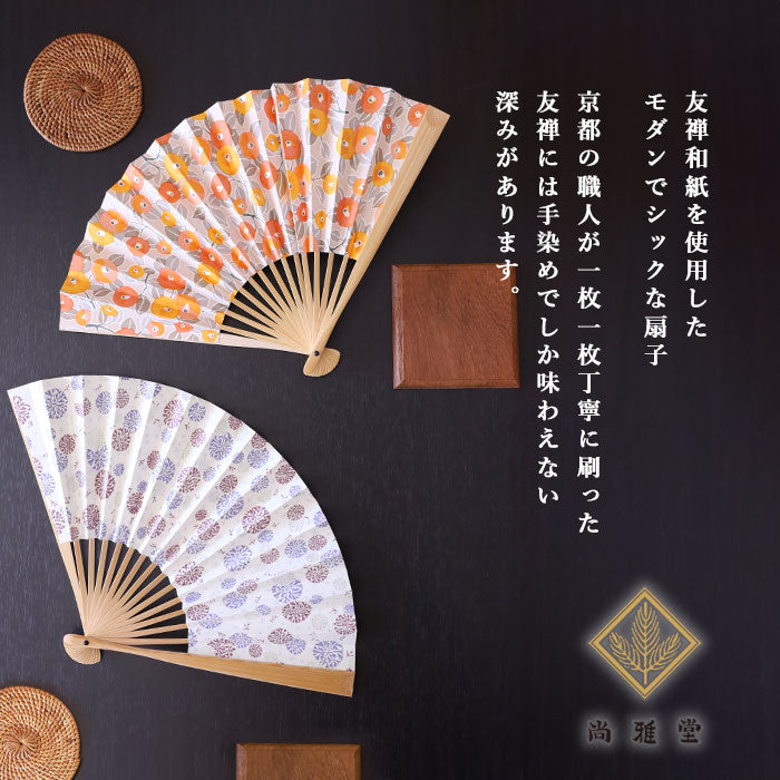 Kyoto Shogado Yuzen Washi Fan Chic [SGD-FAN-CHIC] Women's Japanese pattern paper fan, stylish and cute