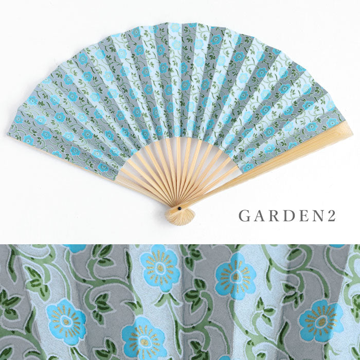Kyoto Shogado Yuzen Washi Fan GARDEN [SGD-FAN-GARDEN] Women's Japanese pattern paper fan, stylish and cute
