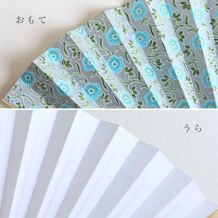 Kyoto Shogado Yuzen Washi Fan GARDEN [SGD-FAN-GARDEN] Women's Japanese pattern paper fan, stylish and cute