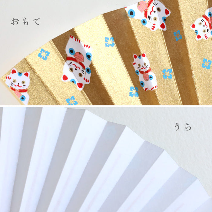 Shogado Yuzen Japanese paper folding fan Maneki Neko [SGD-FAN-MANEKI] Men's Women's Kyoto Kyo-Yuzen Japanese stationery Brand Japanese pattern Paper folding fan