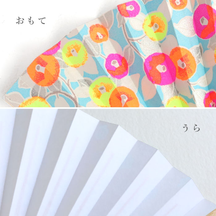 Kyoto Shogado Yuzen Washi Fan Neon [SGD-FAN-NEON] Women's Japanese pattern paper fan, stylish and cute