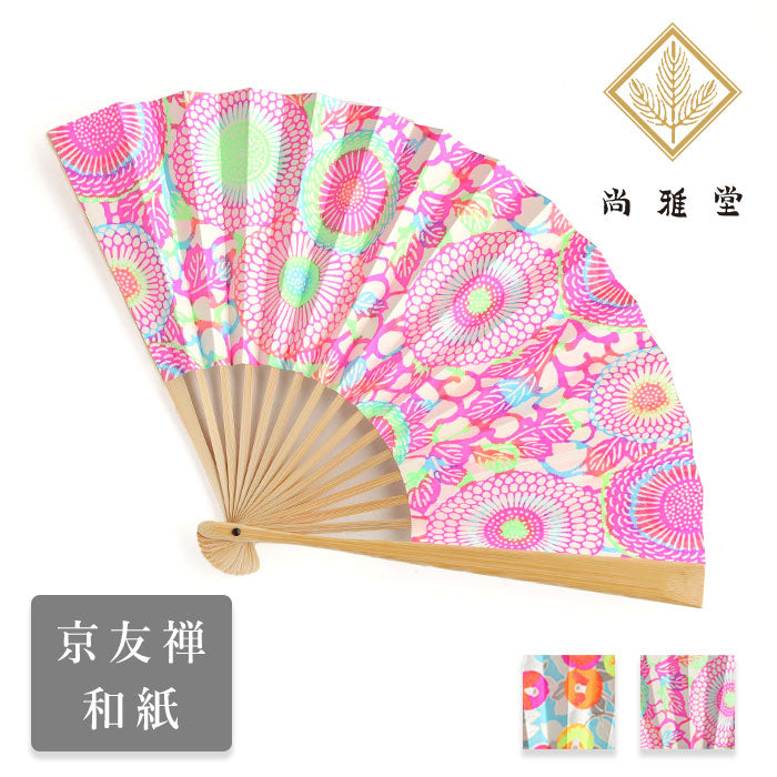 Kyoto Shogado Yuzen Washi Fan Neon [SGD-FAN-NEON] Women's Japanese pattern paper fan, stylish and cute