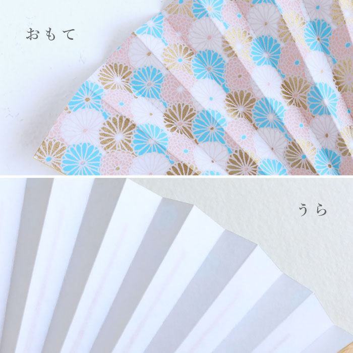 Kyoto Shogado Yuzen Washi Fan TONE [SGD-FAN-TONE] Women's and Men's Japanese Pattern Paper Fan Stylish and Cute