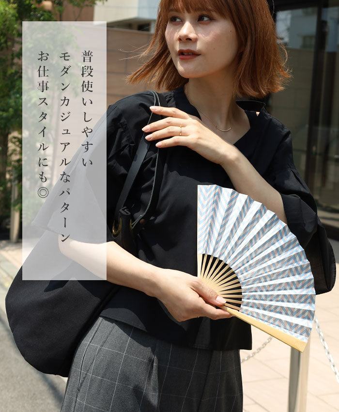 Kyoto Shogado Yuzen Washi Fan TWEED [SGD-FAN-TWEED] Women's Japanese pattern paper fan casual stylish cute