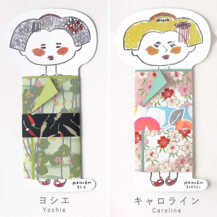 [6 types] Shogado Maiko Message Card [SGD-MAIKO] Kyoto Kyo-Yuzen Japanese Stationery Brand Memo Funny Letter Paper Maiko Japanese Goods