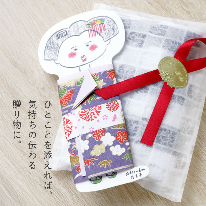 [6 types] Shogado Maiko Message Card [SGD-MAIKO] Kyoto Kyo-Yuzen Japanese Stationery Brand Memo Funny Letter Paper Maiko Japanese Goods