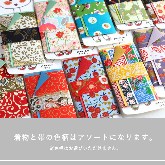[6 types] Shogado Maiko Message Card [SGD-MAIKO] Kyoto Kyo-Yuzen Japanese Stationery Brand Memo Funny Letter Paper Maiko Japanese Goods