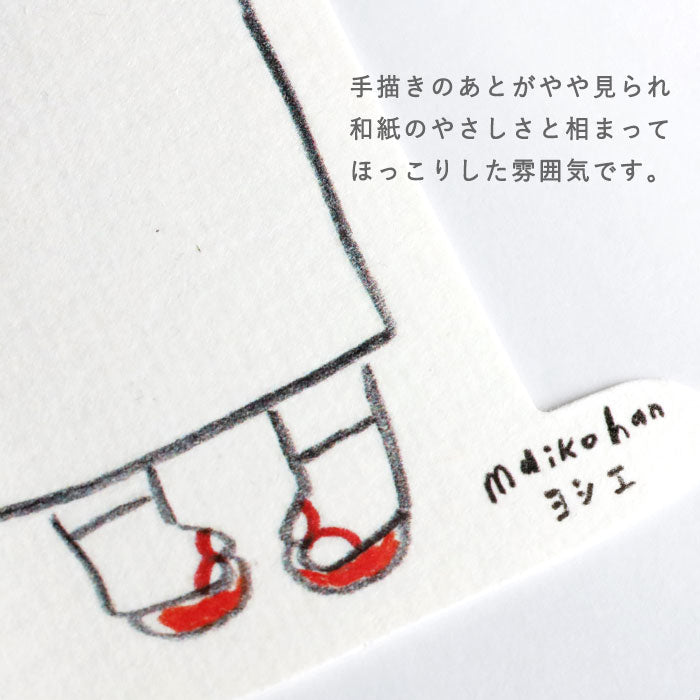 [6 types] Shogado Maiko Message Card [SGD-MAIKO] Kyoto Kyo-Yuzen Japanese Stationery Brand Memo Funny Letter Paper Maiko Japanese Goods