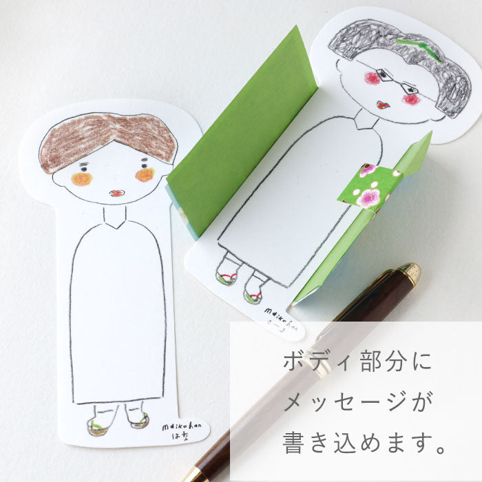 [6 types] Shogado Maiko Message Card [SGD-MAIKO] Kyoto Kyo-Yuzen Japanese Stationery Brand Memo Funny Letter Paper Maiko Japanese Goods