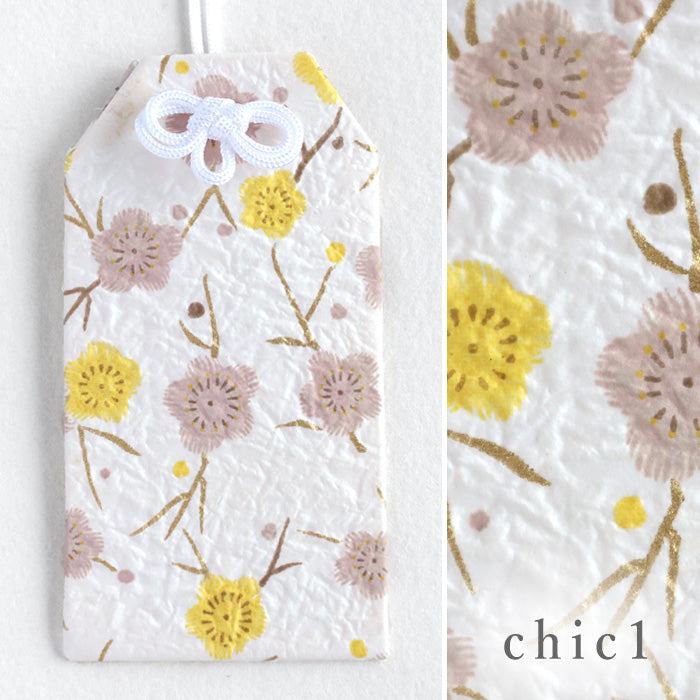 【3柄】尚雅堂 京友禅和紙 おみくじ袋 chic [SGD-OMKJ-CHIC] 京都 京友禅 和文具 ブランド 神社 おみくじ収納 お守り キーホルダー