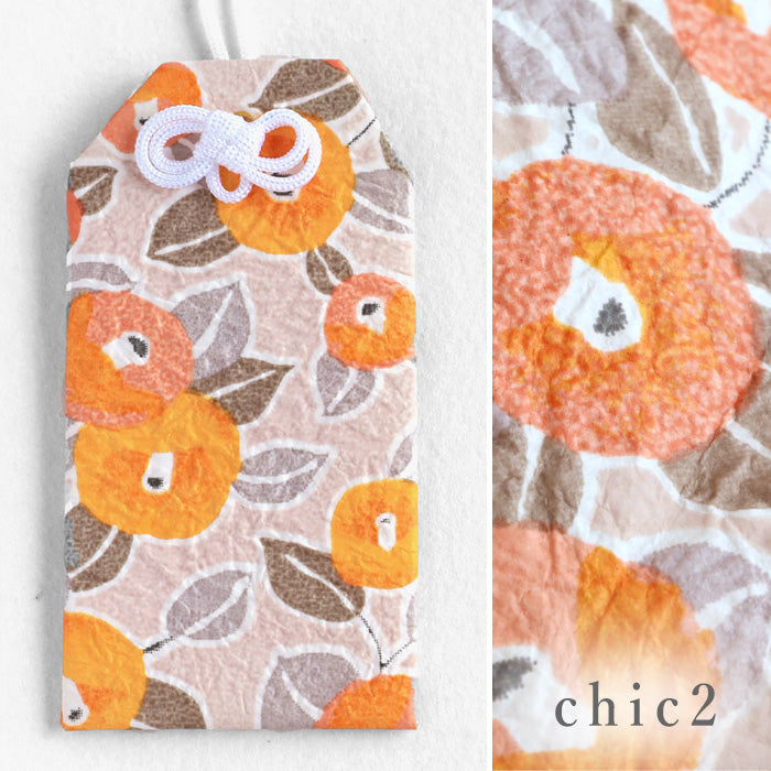 【3柄】尚雅堂 京友禅和紙 おみくじ袋 chic [SGD-OMKJ-CHIC] 京都 京友禅 和文具 ブランド 神社 おみくじ収納 お守り キーホルダー