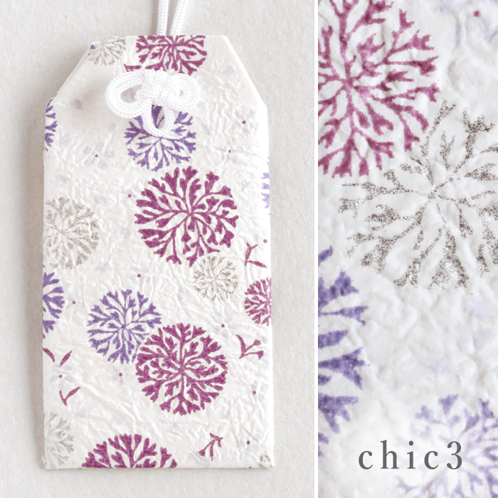 【3柄】尚雅堂 京友禅和紙 おみくじ袋 chic [SGD-OMKJ-CHIC] 京都 京友禅 和文具 ブランド 神社 おみくじ収納 お守り キーホルダー