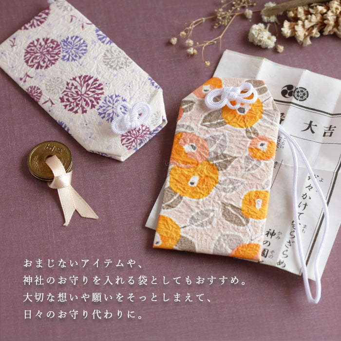 【3柄】尚雅堂 京友禅和紙 おみくじ袋 chic [SGD-OMKJ-CHIC] 京都 京友禅 和文具 ブランド 神社 おみくじ収納 お守り キーホルダー