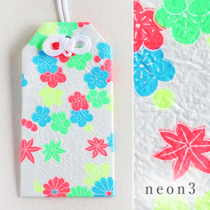 【4柄】尚雅堂 京友禅和紙 おみくじ袋 neon [SGD-OMKJ-NEON] 京都 京友禅 和文具 ブランド 神社 おみくじ収納 お守り キーホルダー