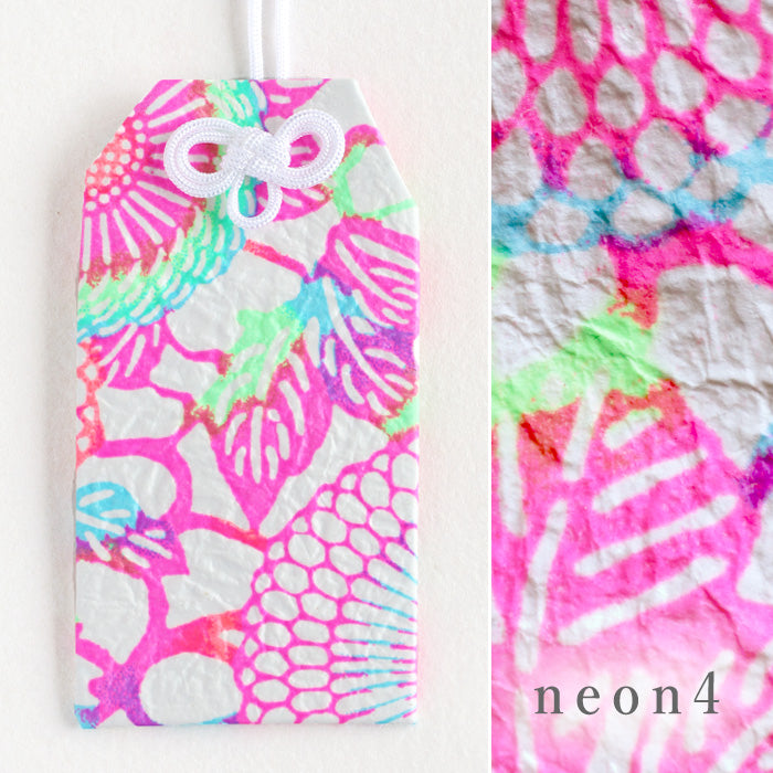 【4柄】尚雅堂 京友禅和紙 おみくじ袋 neon [SGD-OMKJ-NEON] 京都 京友禅 和文具 ブランド 神社 おみくじ収納 お守り キーホルダー