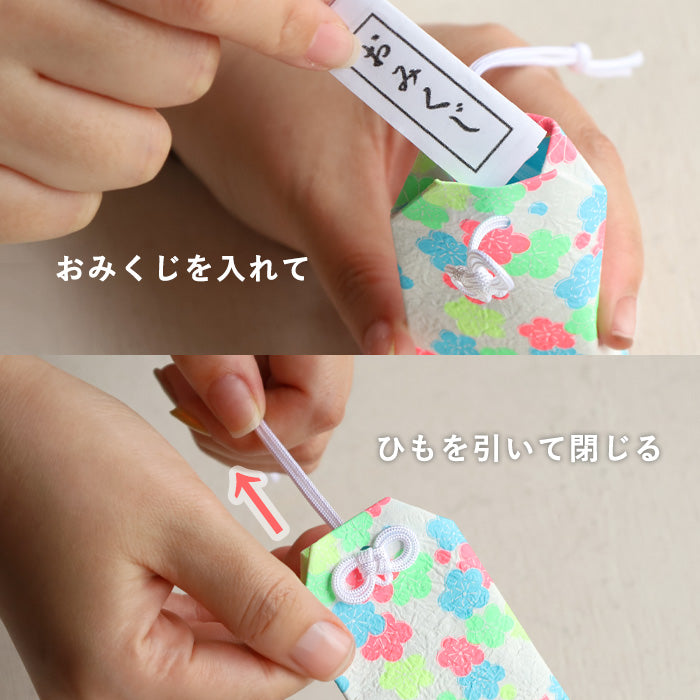 【3柄】尚雅堂 京友禅和紙 おみくじ袋 chic [SGD-OMKJ-CHIC] 京都 京友禅 和文具 ブランド 神社 おみくじ収納 お守り キーホルダー
