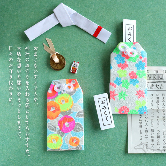 【4柄】尚雅堂 京友禅和紙 おみくじ袋 neon [SGD-OMKJ-NEON] 京都 京友禅 和文具 ブランド 神社 おみくじ収納 お守り キーホルダー
