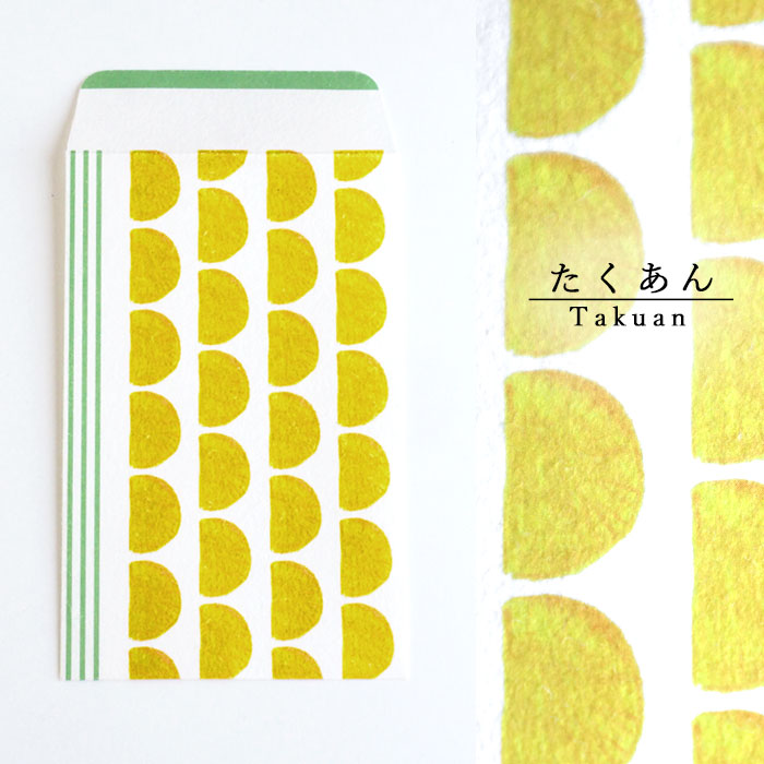 [6 types] Shogado Kyoto Pickle Gift Bag [SGD-PCB] Kyoto, Kyo-Yuzen, Japanese Stationery, Brand, Echizen Hosho Paper, Gift Bag, Kyoto Souvenir, Japanese Pattern, Japanese Style, Washi Made in Japan