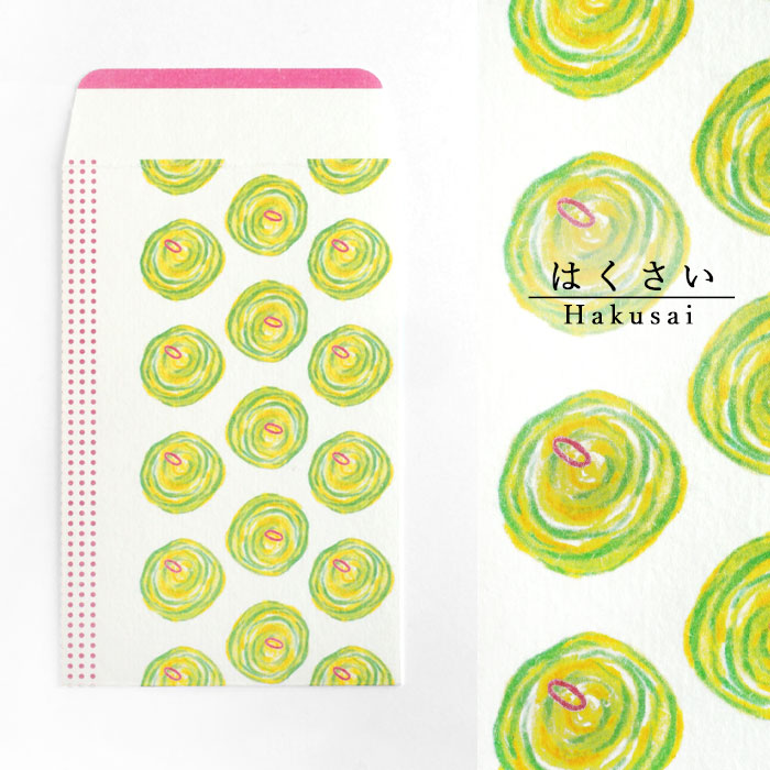 [6 types] Shogado Kyoto Pickle Gift Bag [SGD-PCB] Kyoto, Kyo-Yuzen, Japanese Stationery, Brand, Echizen Hosho Paper, Gift Bag, Kyoto Souvenir, Japanese Pattern, Japanese Style, Washi Made in Japan