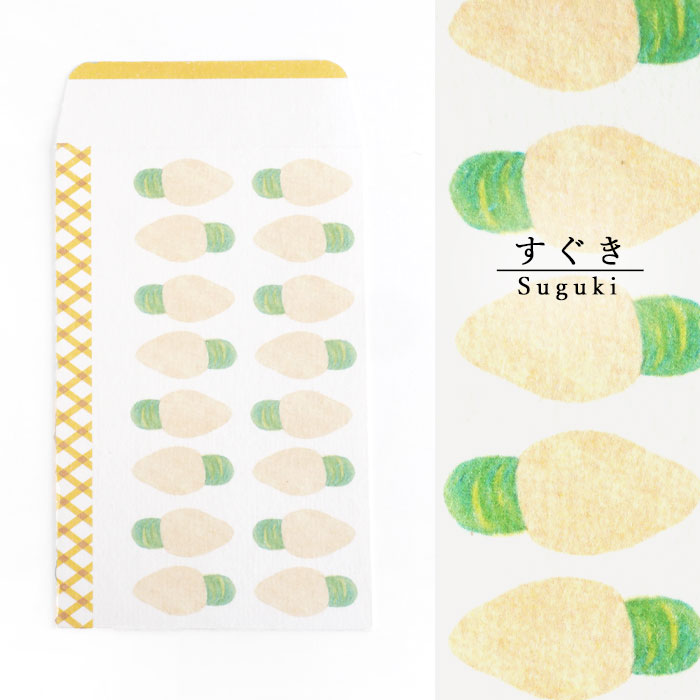 [6 types] Shogado Kyoto Pickle Gift Bag [SGD-PCB] Kyoto, Kyo-Yuzen, Japanese Stationery, Brand, Echizen Hosho Paper, Gift Bag, Kyoto Souvenir, Japanese Pattern, Japanese Style, Washi Made in Japan
