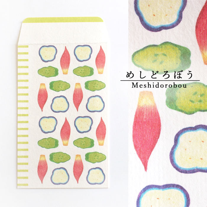 [6 types] Shogado Kyoto Pickle Gift Bag [SGD-PCB] Kyoto, Kyo-Yuzen, Japanese Stationery, Brand, Echizen Hosho Paper, Gift Bag, Kyoto Souvenir, Japanese Pattern, Japanese Style, Washi Made in Japan