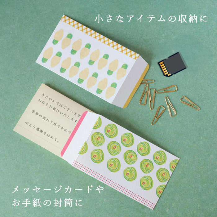 [6 types] Shogado Kyoto Pickle Gift Bag [SGD-PCB] Kyoto, Kyo-Yuzen, Japanese Stationery, Brand, Echizen Hosho Paper, Gift Bag, Kyoto Souvenir, Japanese Pattern, Japanese Style, Washi Made in Japan