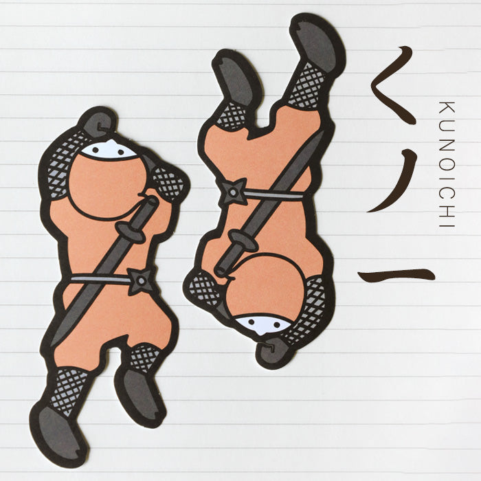 [2 colors] Shogado Shino Binsen 15 pieces [SGD-SBS] Kyoto Kyo-Yuzen Japanese stationery brand message card memo interesting letter paper ninja Japanese goods