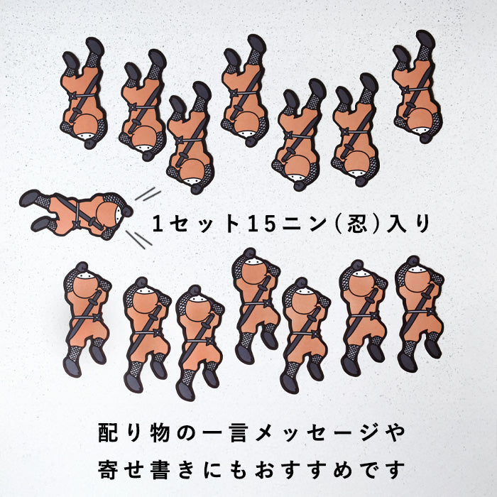 [2 colors] Shogado Shino Binsen 15 pieces [SGD-SBS] Kyoto Kyo-Yuzen Japanese stationery brand message card memo interesting letter paper ninja Japanese goods