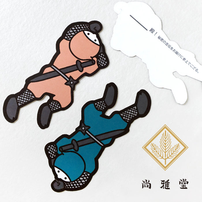 [2 colors] Shogado Shino Binsen 15 pieces [SGD-SBS] Kyoto Kyo-Yuzen Japanese stationery brand message card memo interesting letter paper ninja Japanese goods