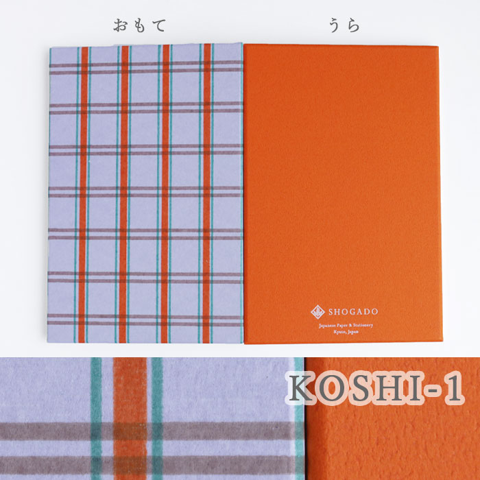 Shogado Yuzen Red Stamp Book KOSHI [23331] Kyoto Kyo-Yuzen Japanese Stationery Brand Large Size Bellows Type Goshuin Book Goshuin Japanese Pattern Japanese Style Washi 