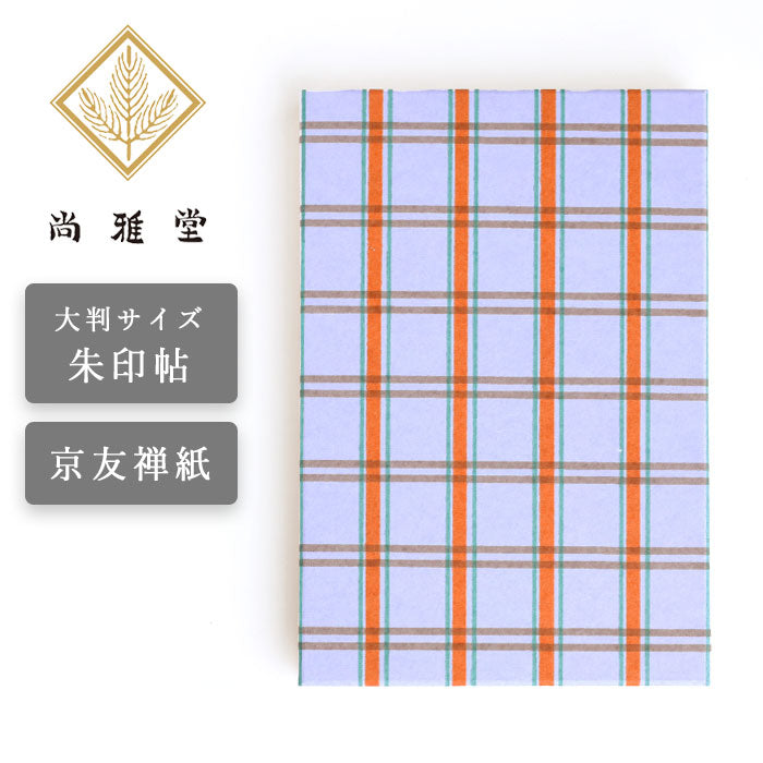 Shogado Yuzen Red Stamp Book KOSHI [23331] Kyoto Kyo-Yuzen Japanese Stationery Brand Large Size Bellows Type Goshuin Book Goshuin Japanese Pattern Japanese Style Washi 