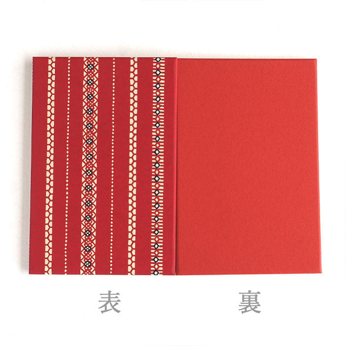 Kyoto Shogado Yuzen Shuincho Goen R-3 [23113] Japanese Pattern Goshuincho Large Size Bellows Type 