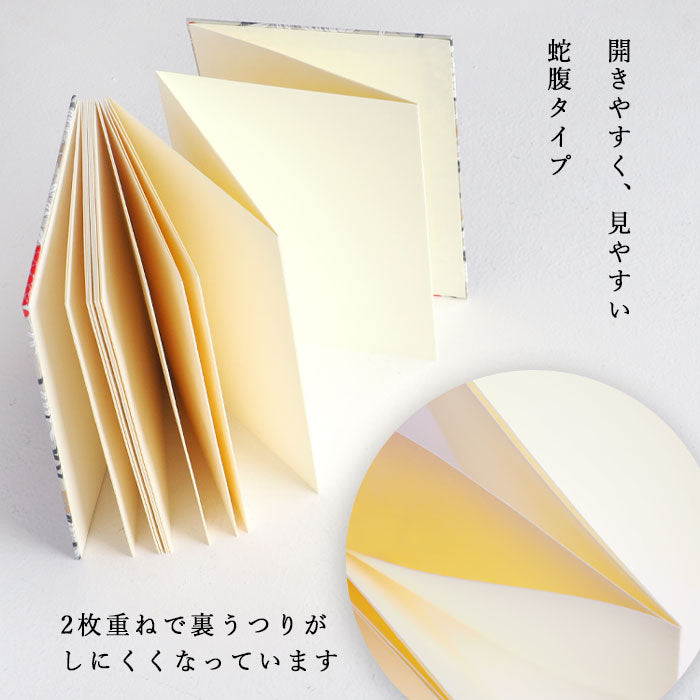 Kyoto Shogado Yuzen Shuincho Wind God and Raijin [23232] Japanese Pattern Goshuincho Large Size Bellows Type 