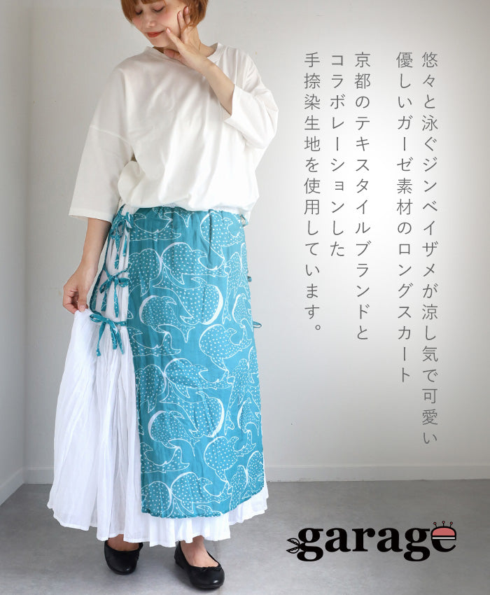 [2 colors] Gauze clothing workshop garage Whale shark apron skirt for women [SK-32] Tatsuya Nakanishi and Yoko Nakanishi Gauze clothing Handmade Brand