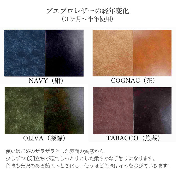 [4 colors] com-ono Pueblo leather thin bi-fold wallet (with coin purse) [slim-005pb] 