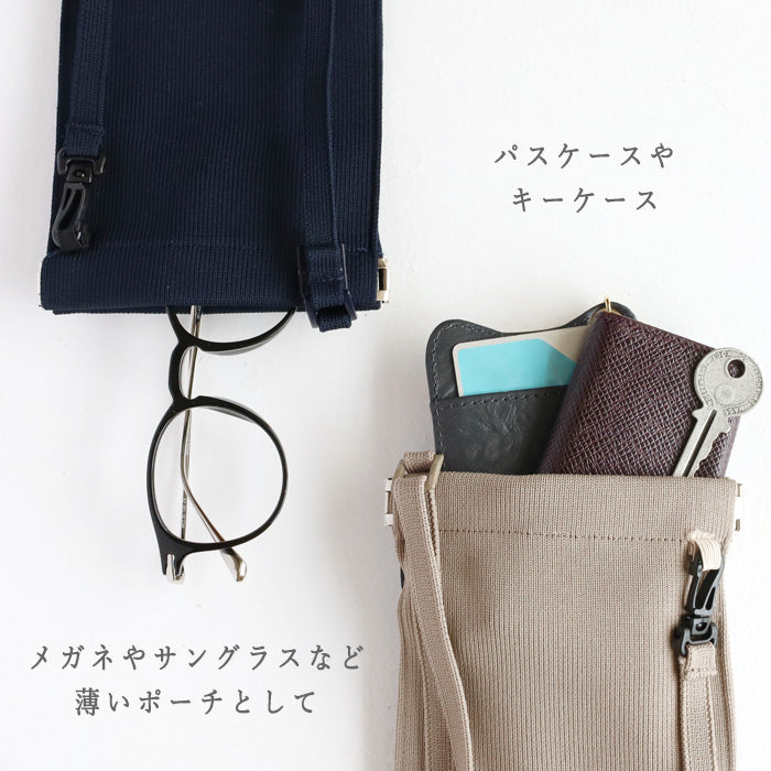 226 (Tsutsumu) 2WAY Smartphone Pochette for Everyday Use [SM-05-23001-00] Gosen City, Niigata Prefecture Gosen Knit Brand 