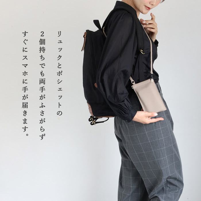 226 (Tsumu) 2WAY Smartphone Pochette that always wraps [SM-05-23001-00] Gosen Knit Gosen City, Niigata Prefecture 