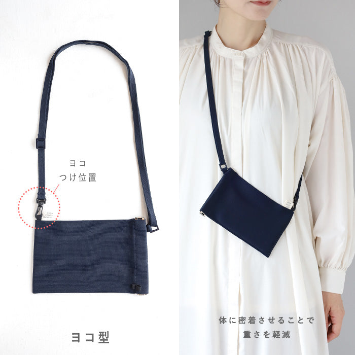 226 (Tsutsumu) 2WAY Smartphone Pochette for Everyday Use [SM-05-23001-00] Gosen City, Niigata Prefecture Gosen Knit Brand 