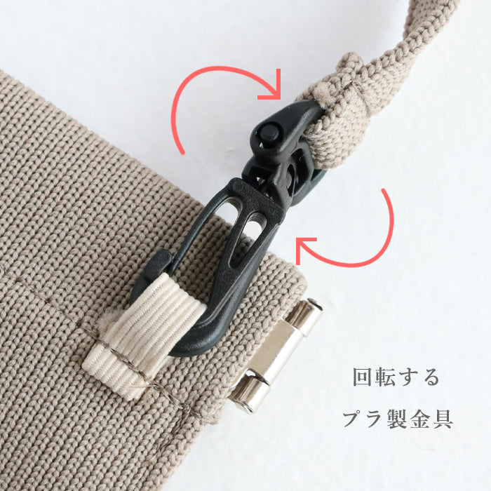 226 (Tsutsumu) 2WAY Smartphone Pochette for Everyday Use [SM-05-23001-00] Gosen City, Niigata Prefecture Gosen Knit Brand 