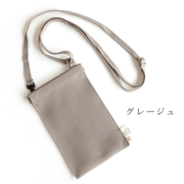226 (Tsutsumu) 2WAY Smartphone Pochette for Everyday Use [SM-05-23001-00] Gosen City, Niigata Prefecture Gosen Knit Brand 