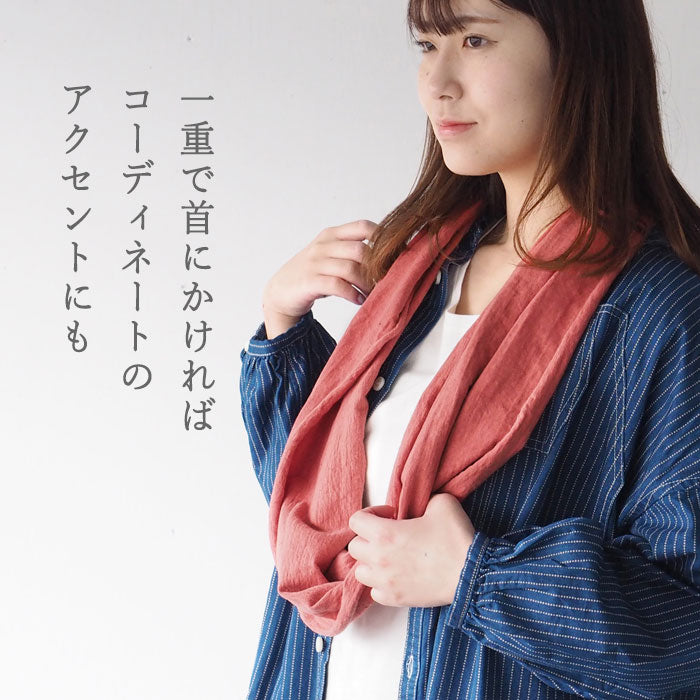 【12色】手染メ屋 スヌード オーガニックコットン 天然染め 吊り編み天竺 無地 男女兼用 [SN-001]