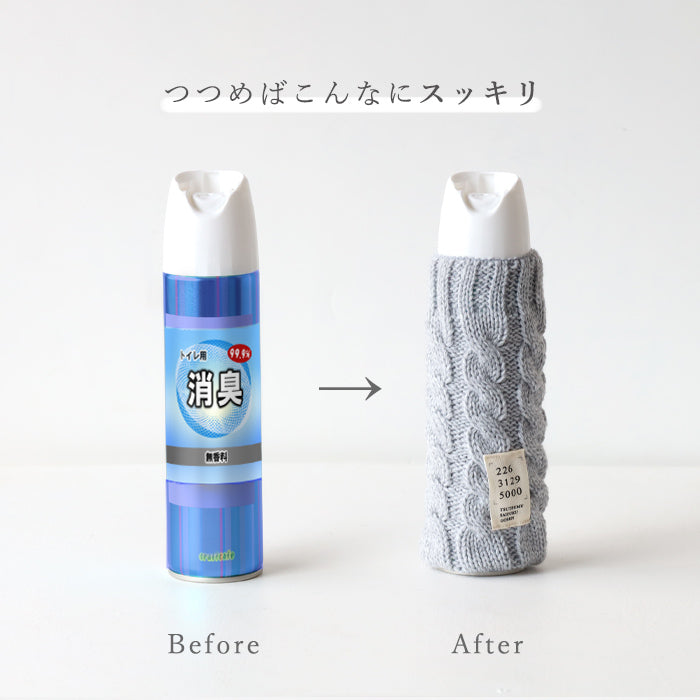 5色】SAIFUKU(サイフク) 226(つつむ) くらしをつつむ ニット スプレー