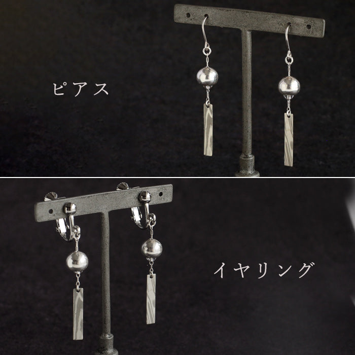small right handmade accessories wind chime Mokume Gane silver 925 earrings clip-on earrings [SR-PC-12]