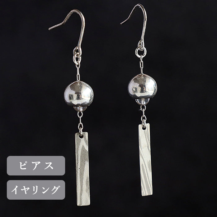 small right handmade accessories wind chime Mokume Gane silver 925 earrings clip-on earrings [SR-PC-12]