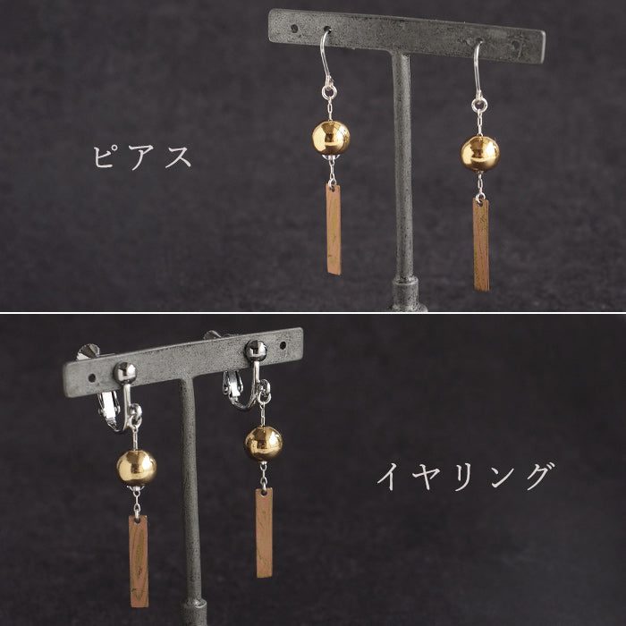 small right(スモールライト) 手作りアクセサリー 風鈴 木目金 真鍮 銅