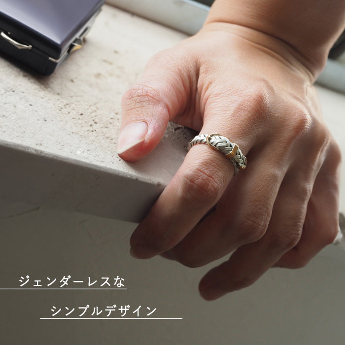 Small Right Mesh Belt Ring Silver 925 5mm Width [SR-RG-21] Toshihiro Iso Accessory Maker Handmade Ring Brand 