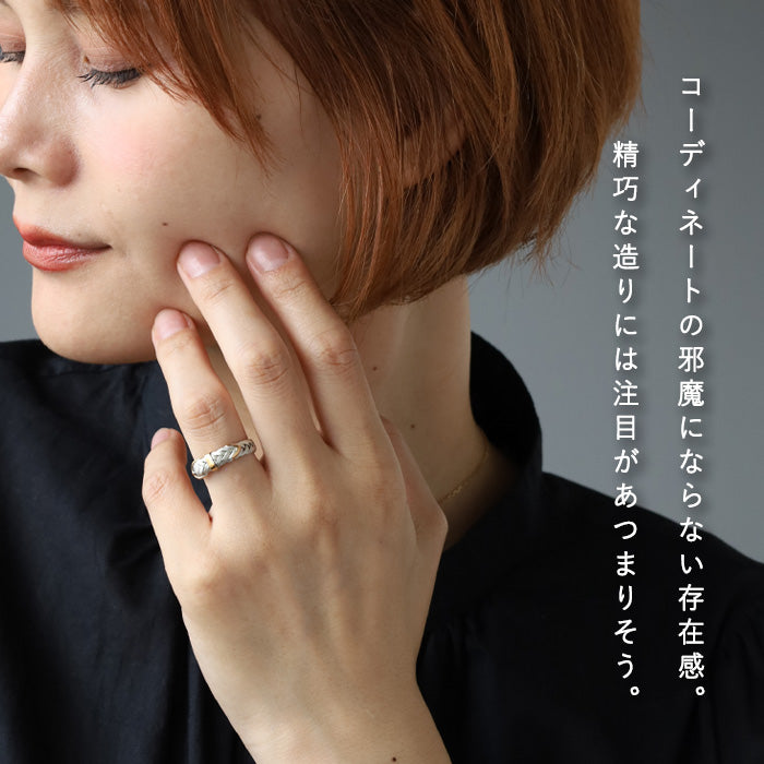 Small Right Mesh Belt Ring Silver 925 5mm Width [SR-RG-21] Toshihiro Iso Accessory Maker Handmade Ring Brand 